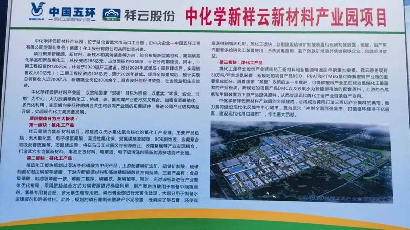 食品增稠剂：如何正确使用与遵循标准