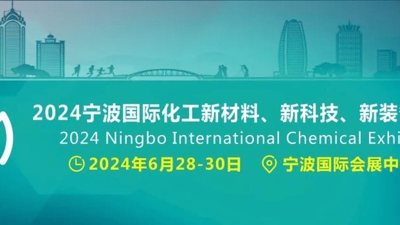 皮革助剂定制规格参数
