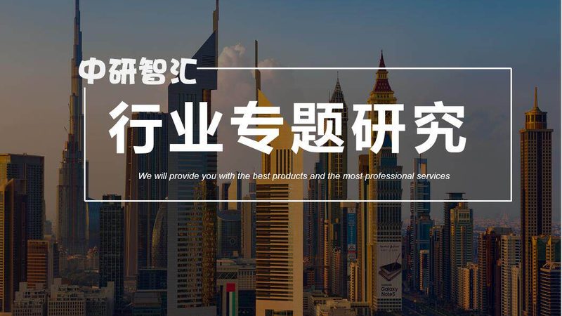 常见高分子材料型号分类汇总：解析与应用