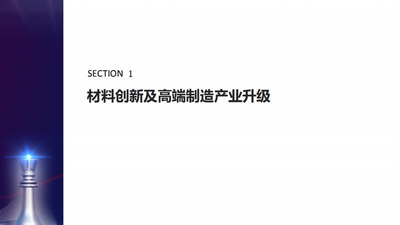 山东工业消泡剂：揭秘其作用原理与选择要点**
