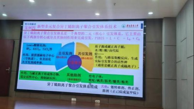 环保型化学助剂代理加盟：揭秘行业趋势与选择要点