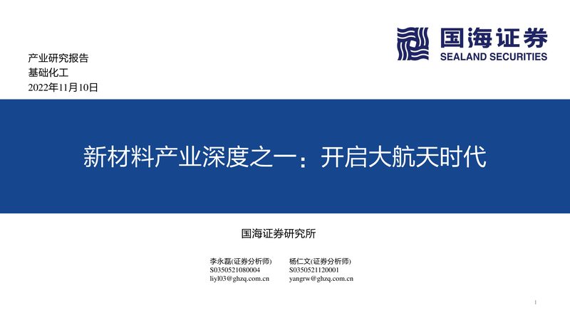 汽车涂料树脂：广东生产商的匠心独运**