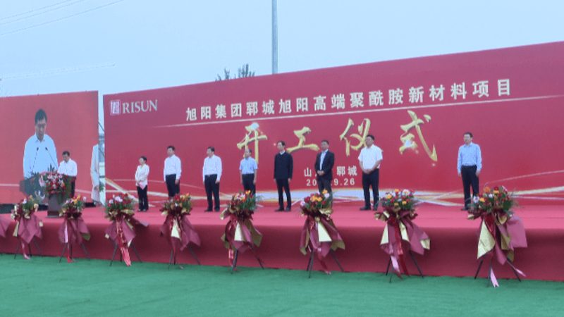 广州分散剂技术参数标准解析：关键指标与选择要点