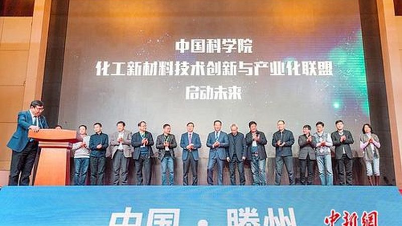 无机化工原料出口报关流程全解析**
