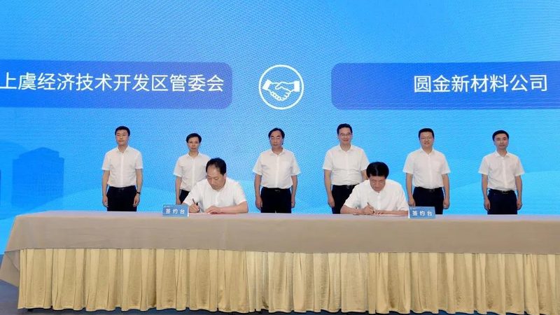 高分子材料批发价格之谜：揭秘影响价格的关键因素**