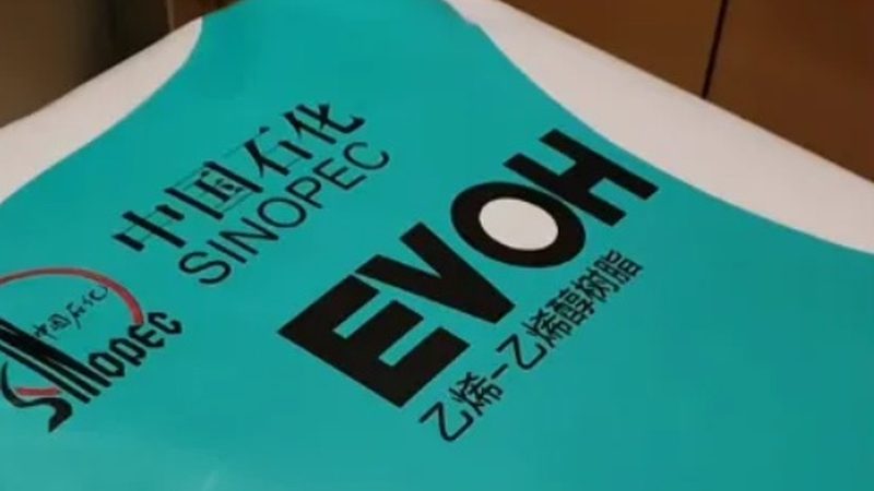 高温改性塑料颗粒价格波动背后的行业逻辑